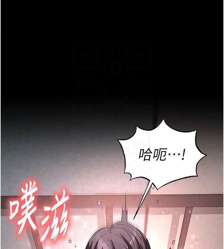 第27话-性感尤物的后庭开通仪式 - 第53.jpg页