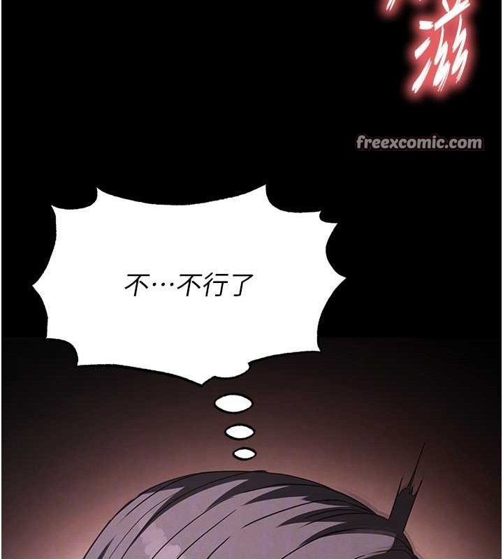 第27话-性感尤物的后庭开通仪式 - 第56.jpg页