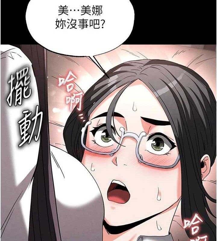 第27话-性感尤物的后庭开通仪式 - 第62.jpg页
