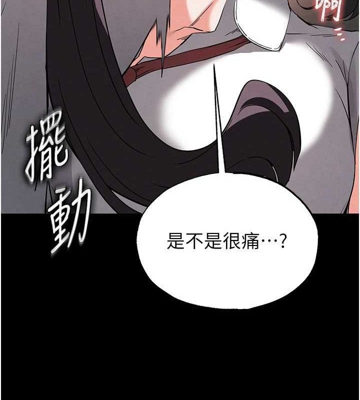 第27话-性感尤物的后庭开通仪式 - 第63.jpg页