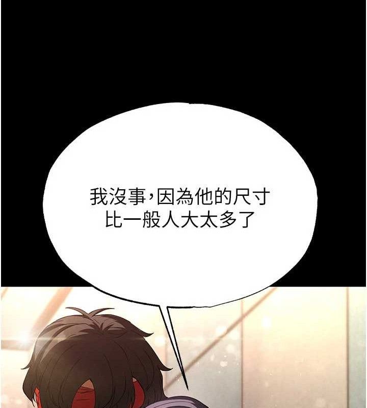 第27话-性感尤物的后庭开通仪式 - 第64.jpg页