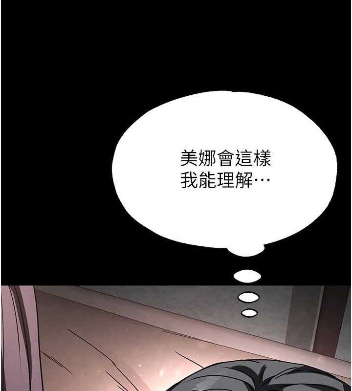 第27话-性感尤物的后庭开通仪式 - 第68.jpg页