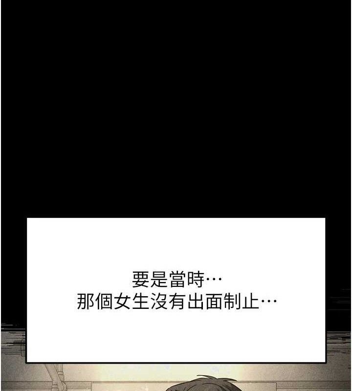 第27话-性感尤物的后庭开通仪式 - 第71.jpg页