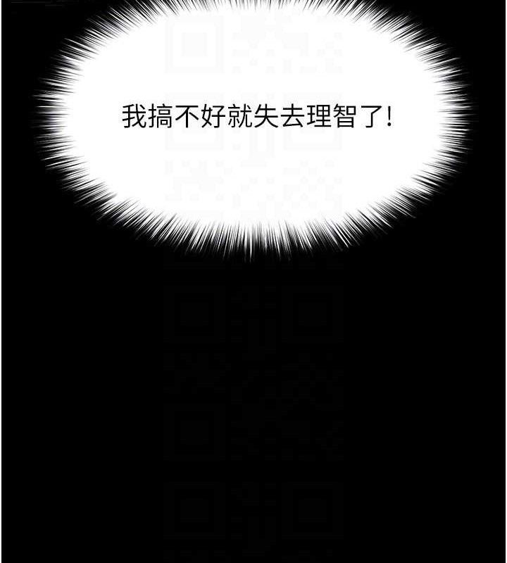 第27话-性感尤物的后庭开通仪式 - 第74.jpg页