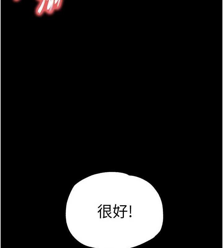 第27话-性感尤物的后庭开通仪式 - 第78.jpg页