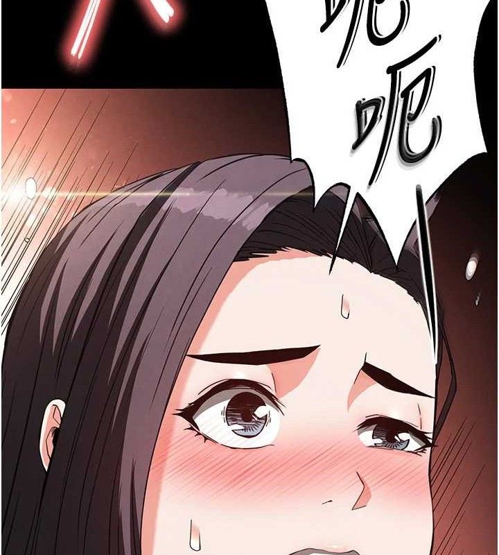 第27话-性感尤物的后庭开通仪式 - 第89.jpg页