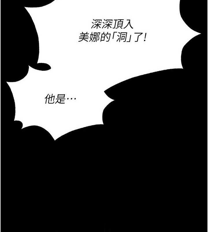 第27话-性感尤物的后庭开通仪式 - 第103.jpg页