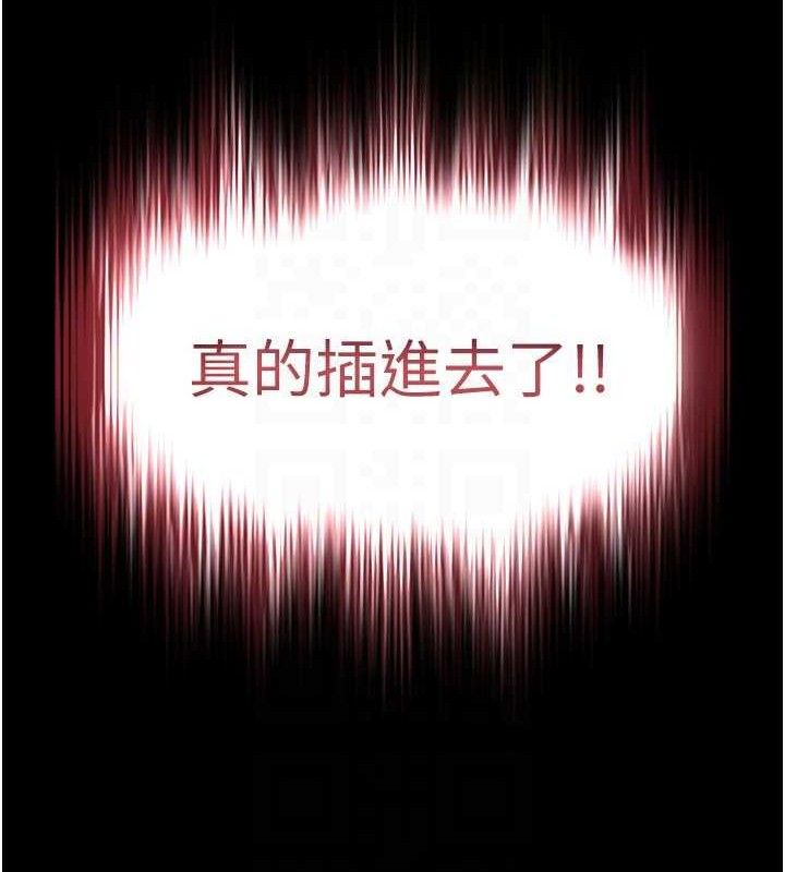 第27话-性感尤物的后庭开通仪式 - 第104.jpg页