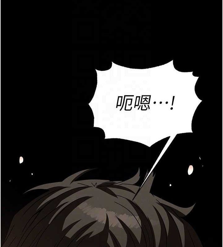 第27话-性感尤物的后庭开通仪式 - 第105.jpg页
