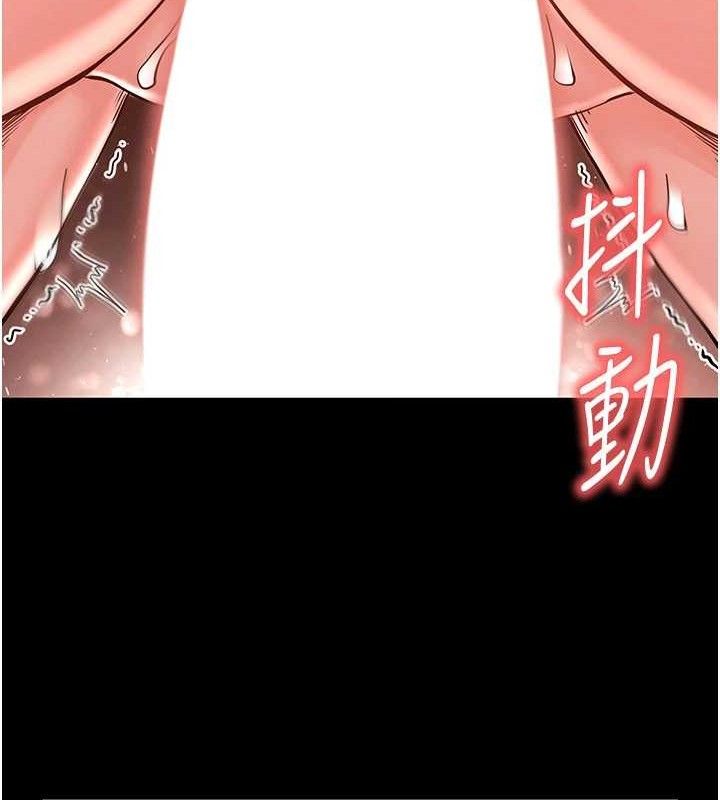 第27话-性感尤物的后庭开通仪式 - 第109.jpg页