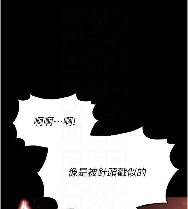 第27话-性感尤物的后庭开通仪式 - 第113.jpg页