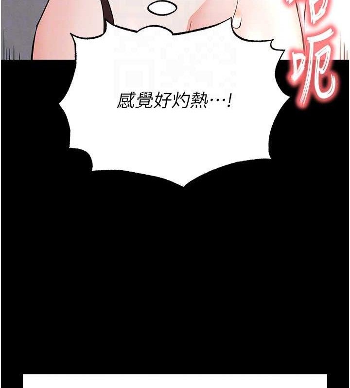 第27话-性感尤物的后庭开通仪式 - 第116.jpg页