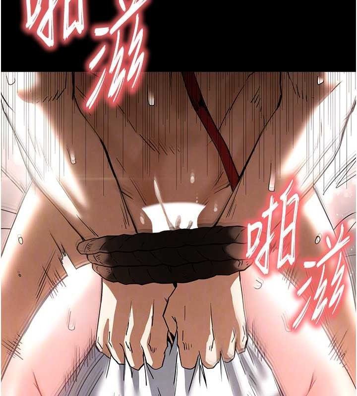 第27话-性感尤物的后庭开通仪式 - 第125.jpg页