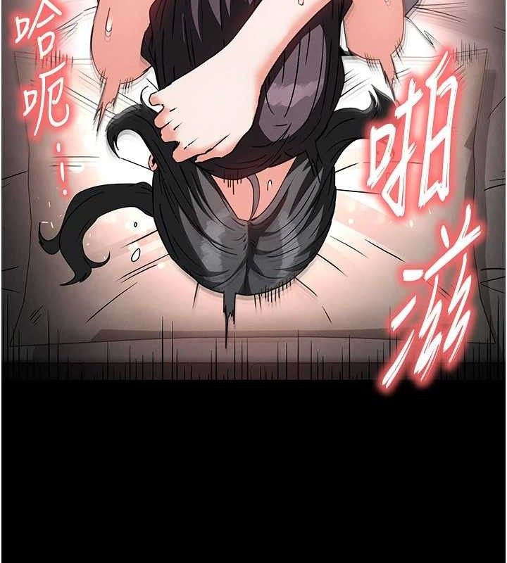 第27话-性感尤物的后庭开通仪式 - 第127.jpg页