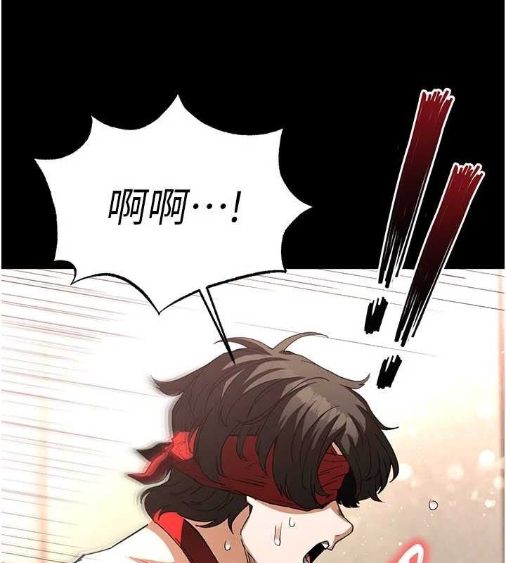 第27话-性感尤物的后庭开通仪式 - 第128.jpg页
