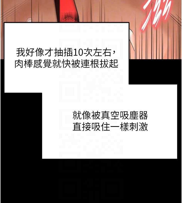 第27话-性感尤物的后庭开通仪式 - 第133.jpg页