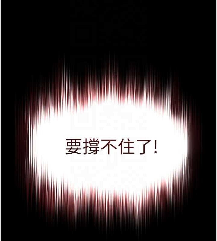 第27话-性感尤物的后庭开通仪式 - 第134.jpg页