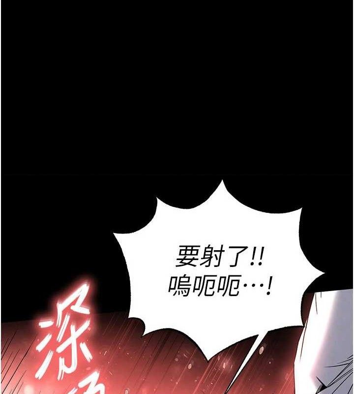 第27话-性感尤物的后庭开通仪式 - 第135.jpg页
