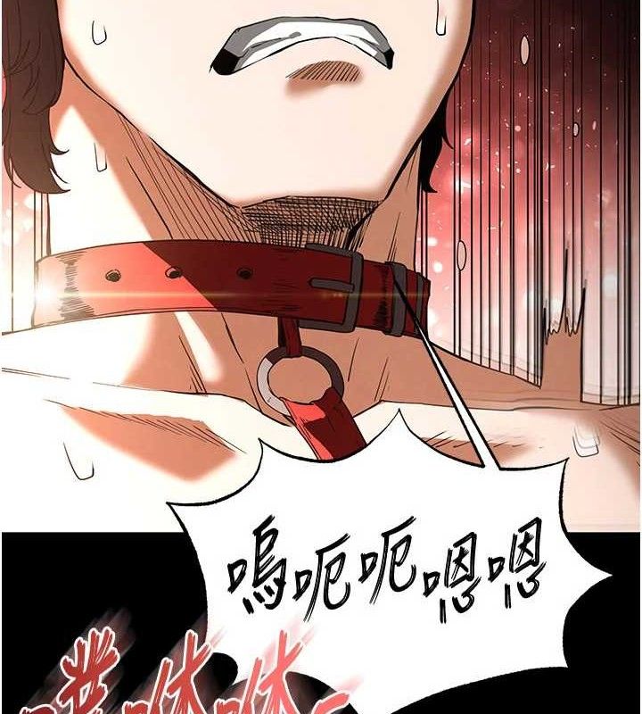 第27话-性感尤物的后庭开通仪式 - 第139.jpg页