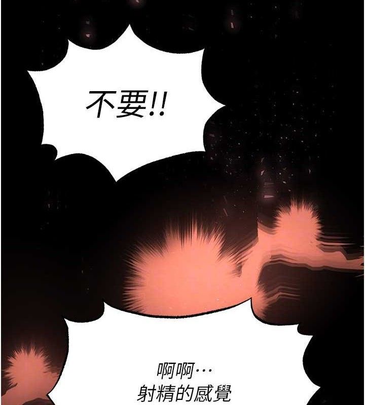 第27话-性感尤物的后庭开通仪式 - 第144.jpg页