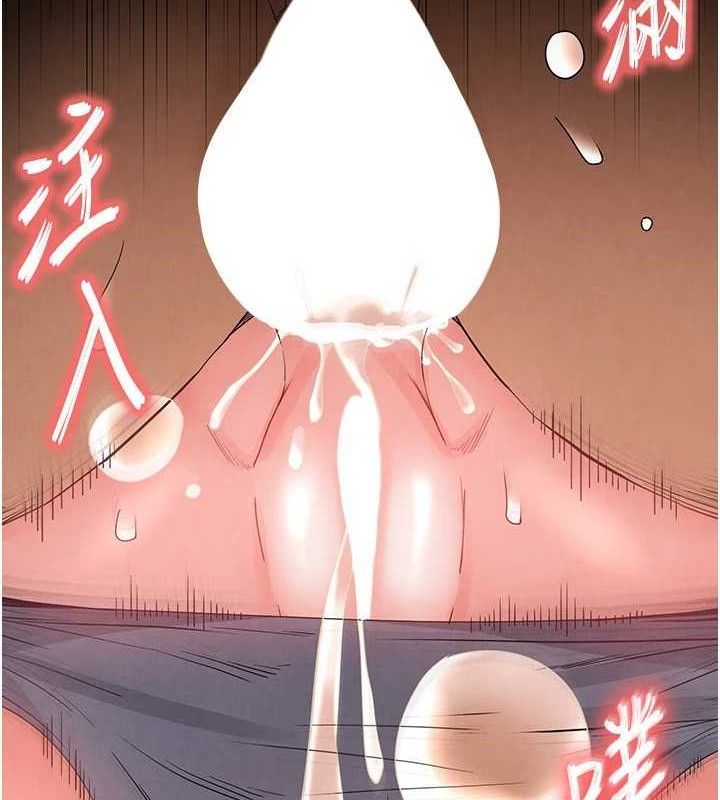 第27话-性感尤物的后庭开通仪式 - 第149.jpg页