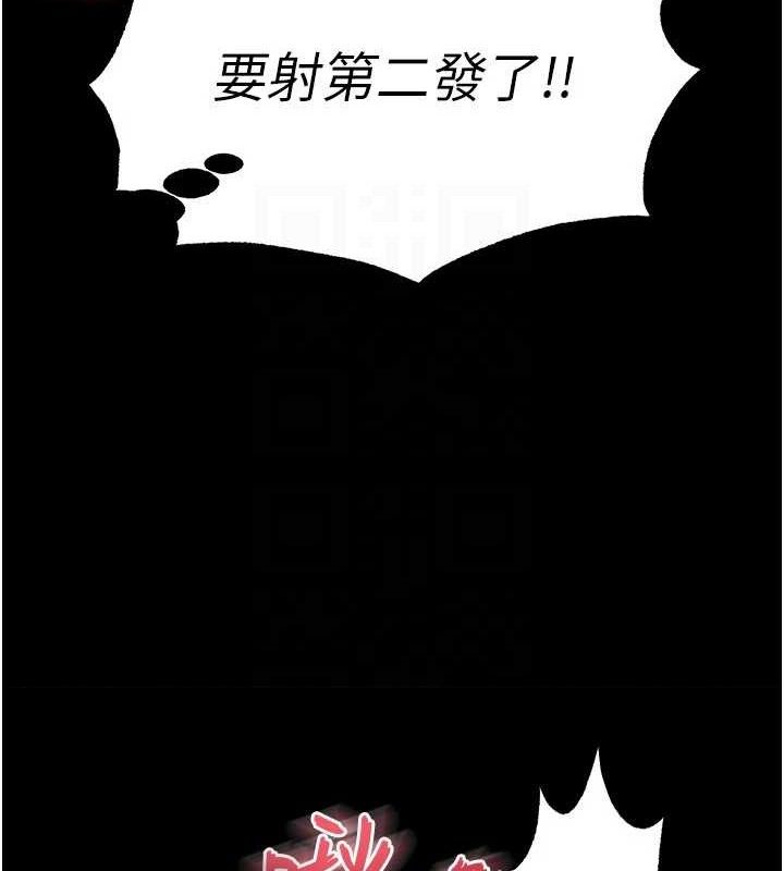 第27话-性感尤物的后庭开通仪式 - 第151.jpg页