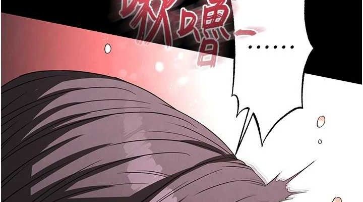 第27话-性感尤物的后庭开通仪式 - 第152.jpg页