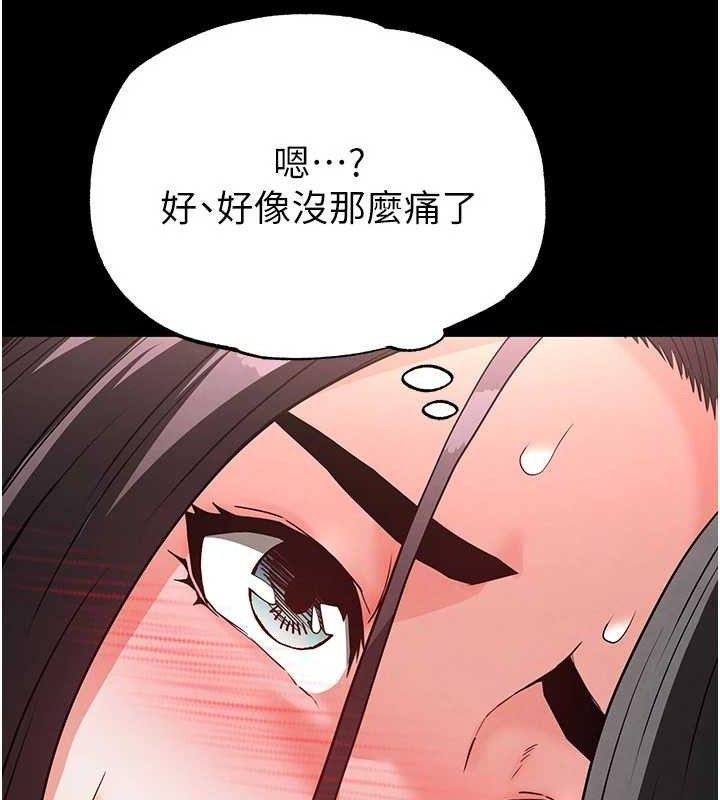 第27话-性感尤物的后庭开通仪式 - 第155.jpg页