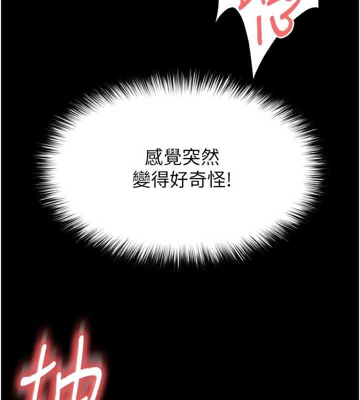 第27话-性感尤物的后庭开通仪式 - 第160.jpg页