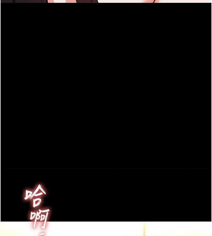 第27话-性感尤物的后庭开通仪式 - 第165.jpg页