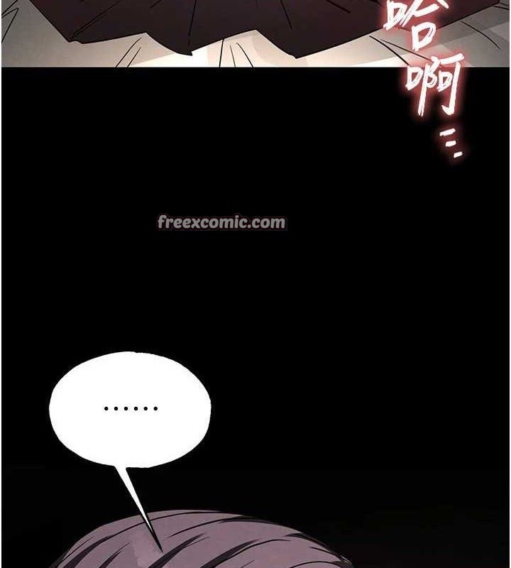 第27话-性感尤物的后庭开通仪式 - 第168.jpg页