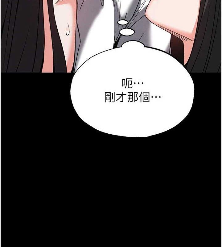 第27话-性感尤物的后庭开通仪式 - 第170.jpg页