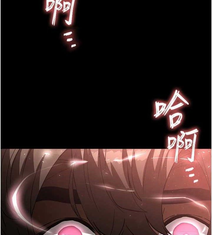 第27话-性感尤物的后庭开通仪式 - 第175.jpg页