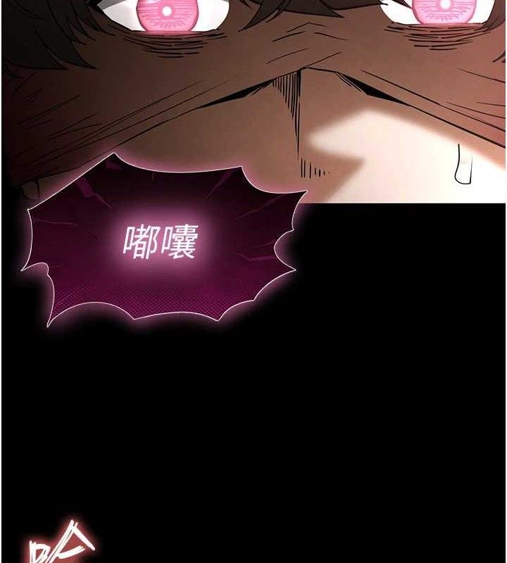 第27话-性感尤物的后庭开通仪式 - 第176.jpg页