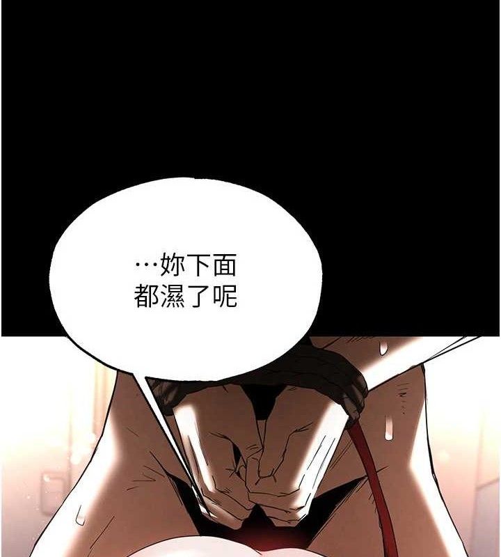 第27话-性感尤物的后庭开通仪式 - 第187.jpg页