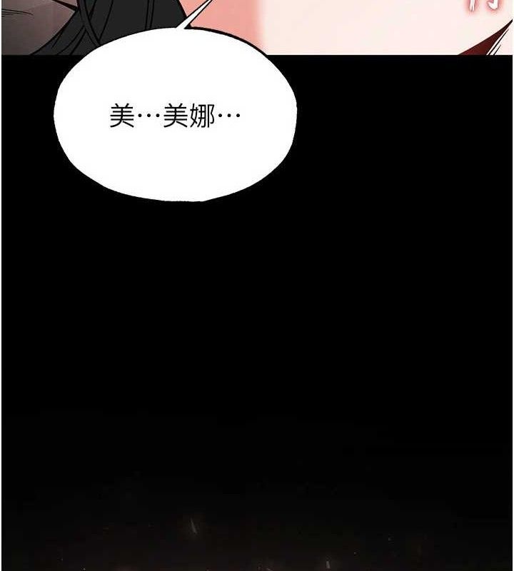 第27话-性感尤物的后庭开通仪式 - 第192.jpg页