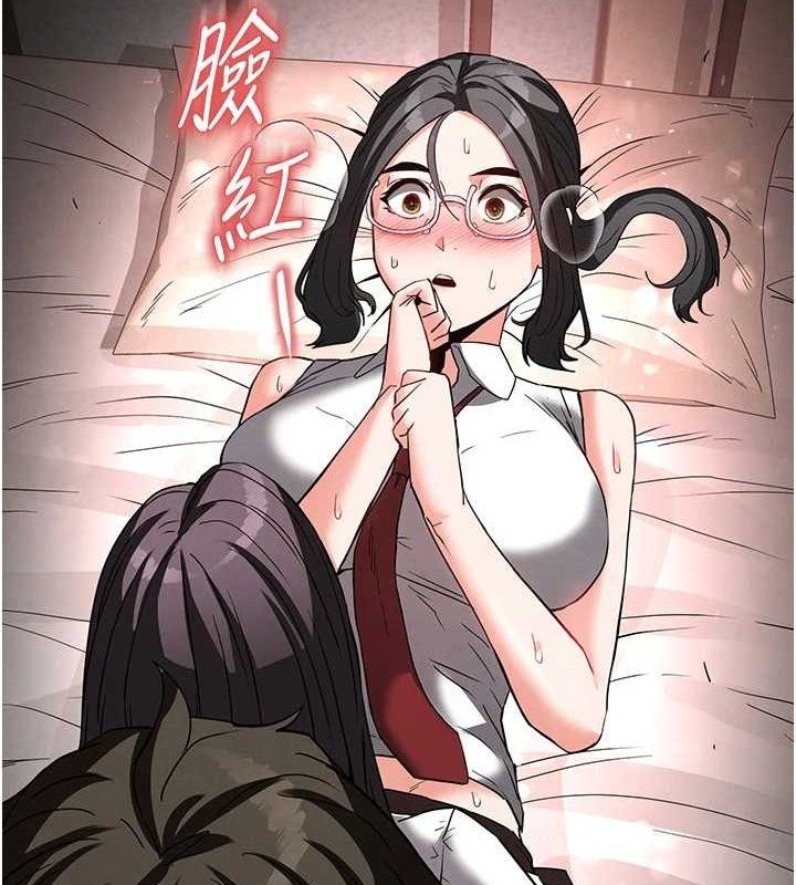 第27话-性感尤物的后庭开通仪式 - 第198.jpg页