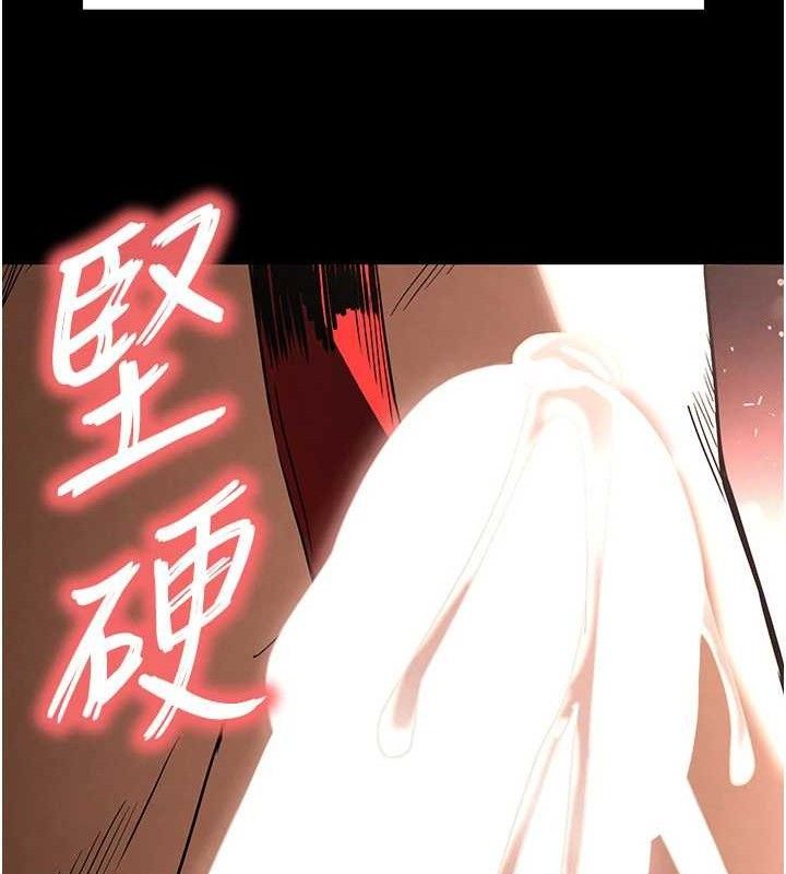 第27话-性感尤物的后庭开通仪式 - 第206.jpg页