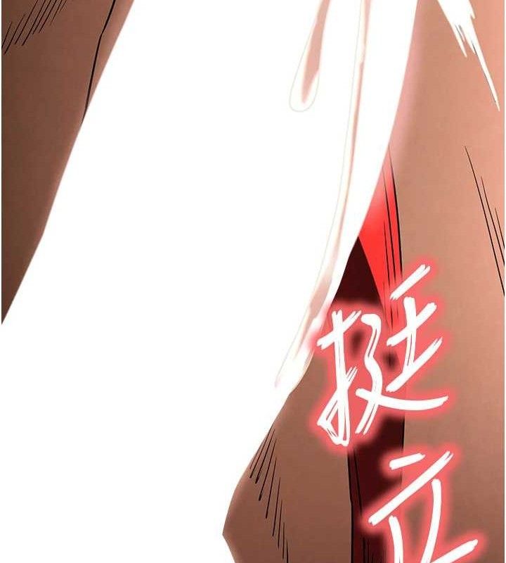 第27话-性感尤物的后庭开通仪式 - 第207.jpg页