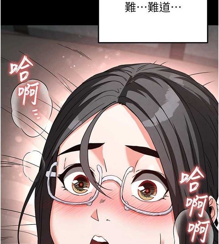 第27话-性感尤物的后庭开通仪式 - 第209.jpg页