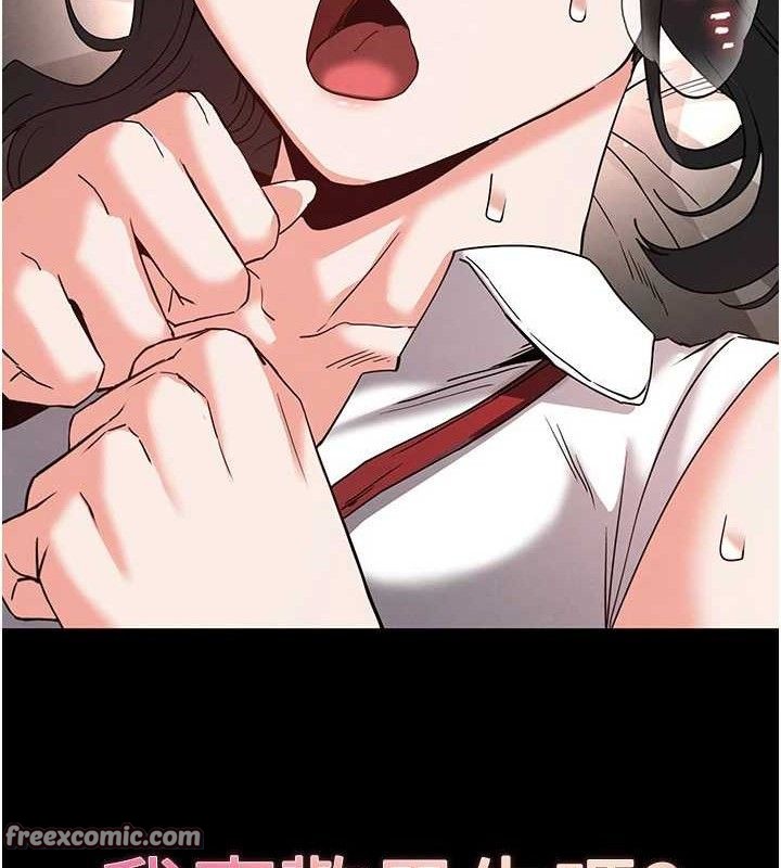 第27话-性感尤物的后庭开通仪式 - 第210.jpg页