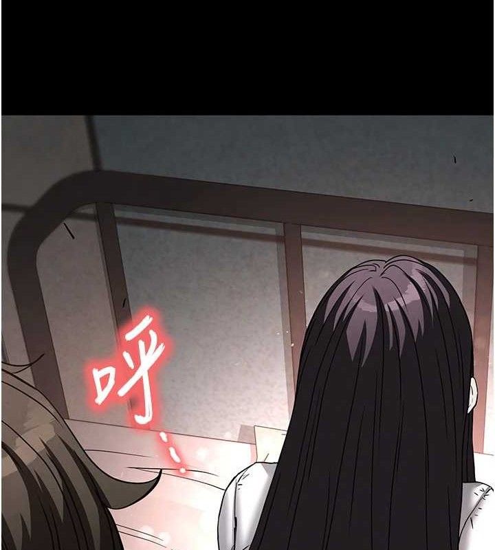 第27话-性感尤物的后庭开通仪式 - 第212.jpg页