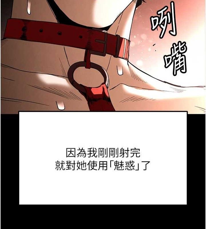 第27话-性感尤物的后庭开通仪式 - 第217.jpg页