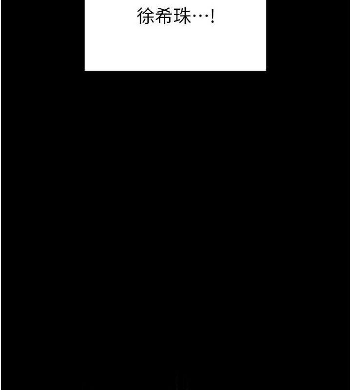 第27话-性感尤物的后庭开通仪式 - 第222.jpg页