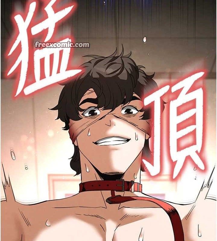 第27话-性感尤物的后庭开通仪式 - 第224.jpg页
