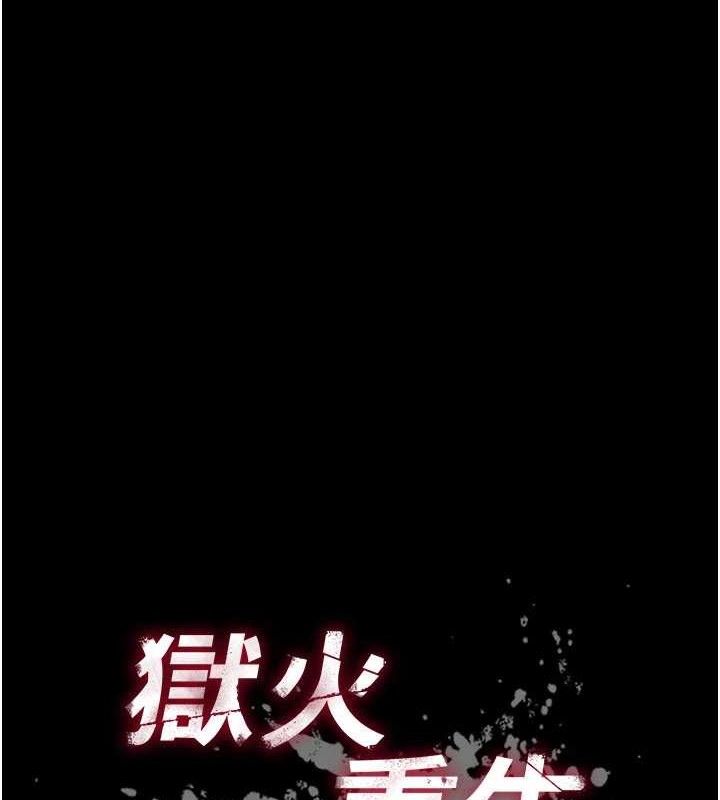 第16话-好想每天都被你临幸 - 第8.jpg页