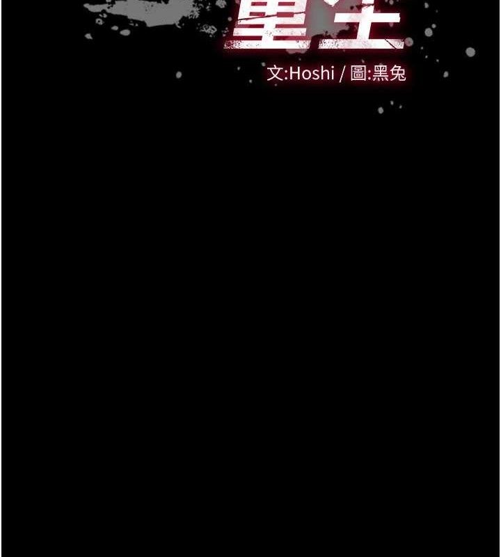 第16话-好想每天都被你临幸 - 第9.jpg页