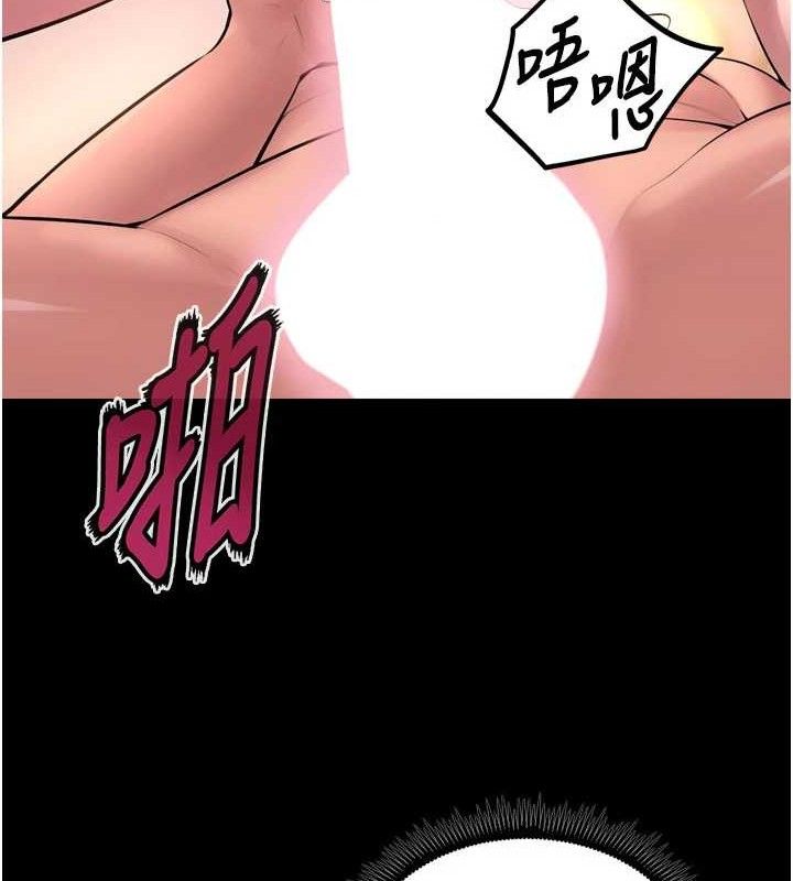 第16话-好想每天都被你临幸 - 第32.jpg页
