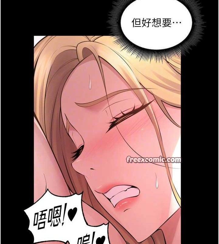 第16话-好想每天都被你临幸 - 第42.jpg页