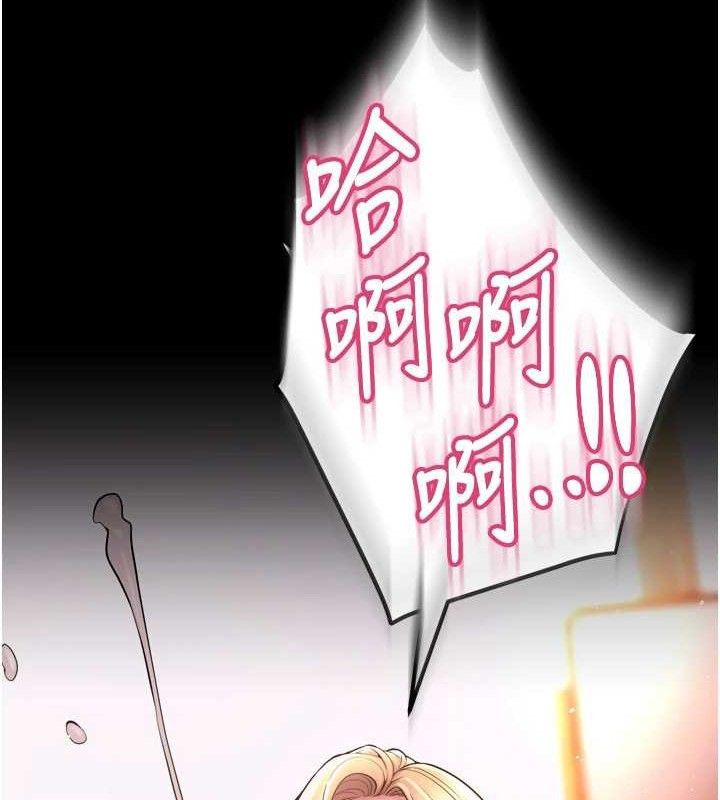 第16话-好想每天都被你临幸 - 第46.jpg页